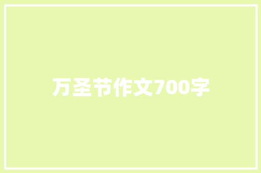 全站黑色代码互联网背后的神秘语言