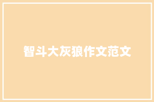 公海海洋自由的边界与挑战