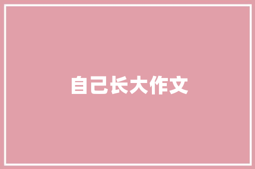 冀中债新时代金融服务实体经济的重要推手