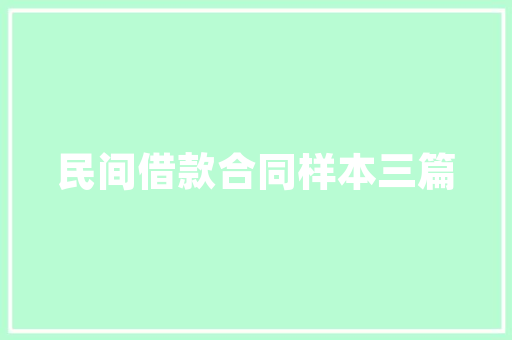 再见，那些难忘的代码时光