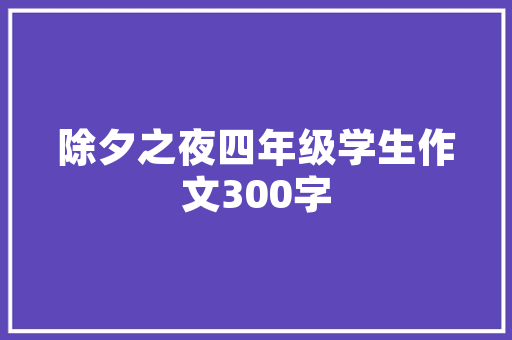 农牧股农业与牧业协同发展的新篇章