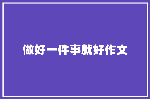 农行理财代码开启智慧金融新篇章