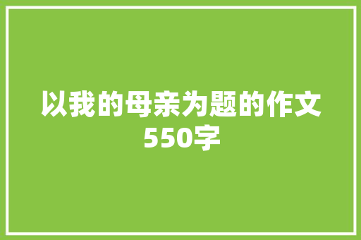 冰原幻化极地生物的生存智慧