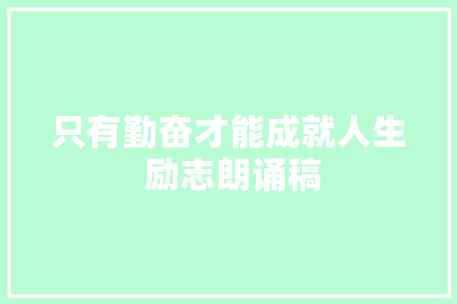 冰雪奇缘技术与创意的完美融合，打造动画电影经典
