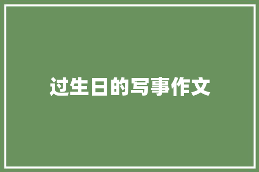 净网行动守护网络清朗，共建和谐家园