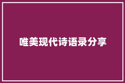 凤凰涅槃点代码背后的技术创新与产业变革