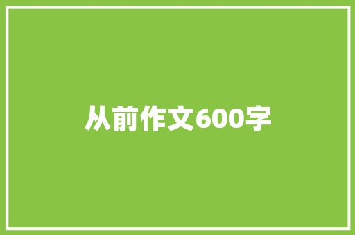 出口代码表国际贸易的“语言”与桥梁