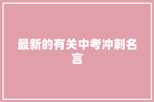 i5M代码表引领智能时代编程新潮流