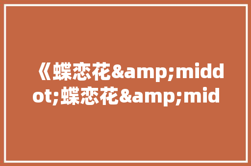 无锡SEO优化如何助力企业网站提升在线竞争力