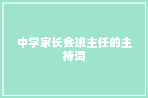 JavaScript轮播图片技术探析构建流畅视觉体验的关键