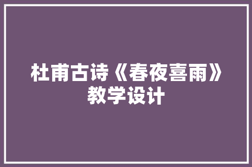 菏泽网站SEO优化步骤关键词布局与提升网站排名的艺术