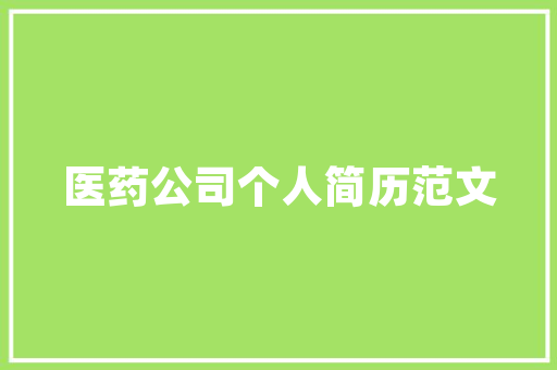 SEO优化方法全让网站在搜索引擎中脱颖而出