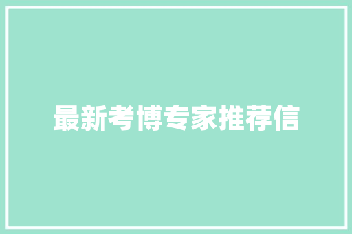 C语言编程的艺术自动生成代码的奥秘与挑战