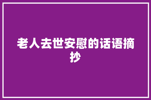 Eclipse代码折叠提升编程效率的艺术
