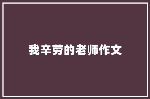 ExtJS引领前端开发的革命力量