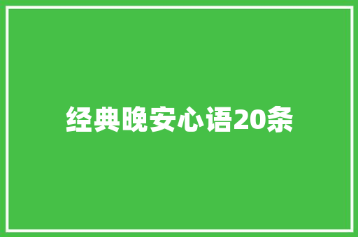 Fate无限代码虚拟与现实交织的奇幻世界