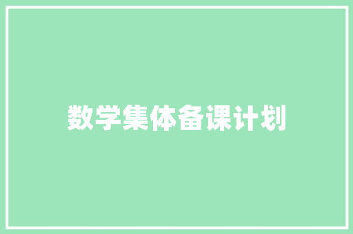 Flash音乐代码技术与艺术的完美融合