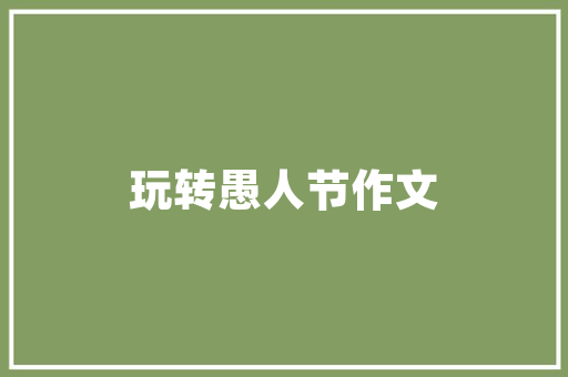 G40代码探索我国金融科技领域的创新与突破