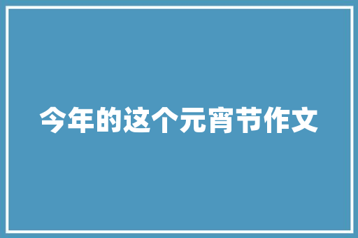 GPT-4代码解释器人工智能助力编程教育革新