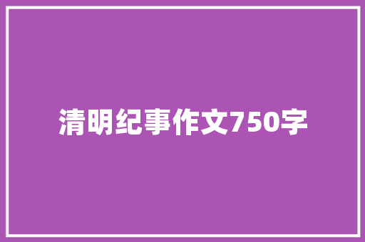H5软文代码打造沉浸式营销体验，提升品牌影响力