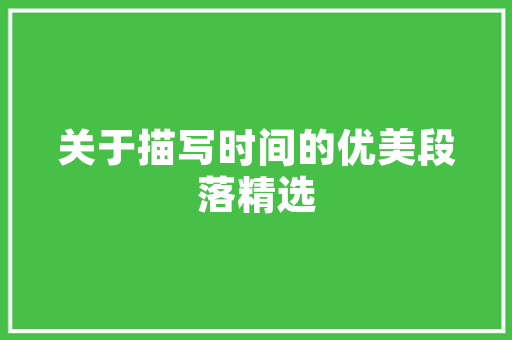 HTML5视频播放器引领现代媒体播放新潮流