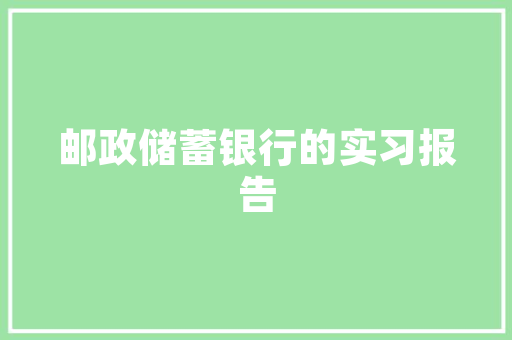 代码三角符号编程世界的神秘符号