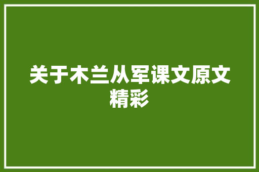 我国高校学院专业代码背后的秘密