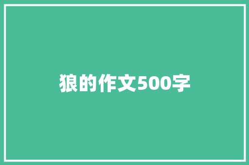 弓箭古代战争中的神秘武器与现代科技融合的典范  第1张