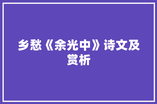 水期货市场新宠，水资源管理的金融工具