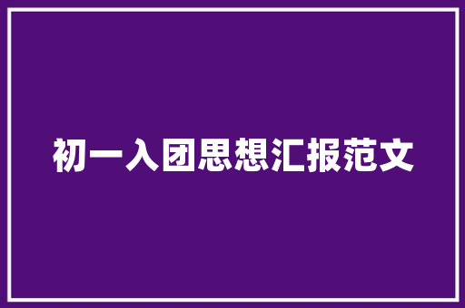 荣耀手表科技与时尚的完美融合，引领智能穿戴新时代