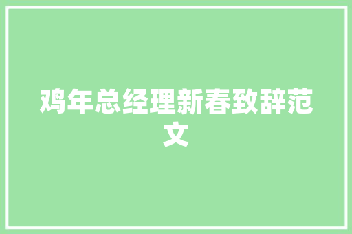 莱索托非洲腹地的小国，绿色经济的璀璨明珠