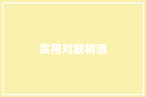 数字的密码Alt代码背后的艺术与科学