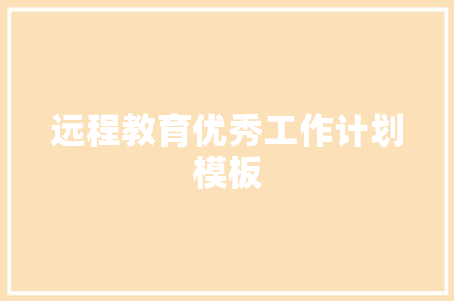 数控G代码现代制造业的灵魂