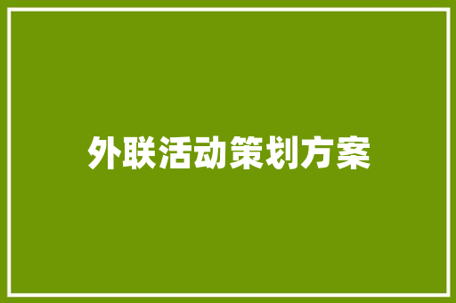东湖学院创新人才培养的摇篮