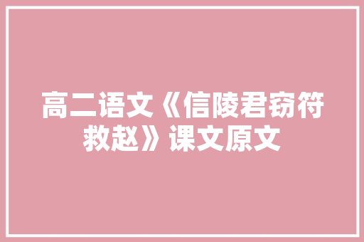 江苏河海大学传承红色基因，谱写时代华章