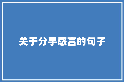 江苏省组织代码探寻企业身份的“身份证”