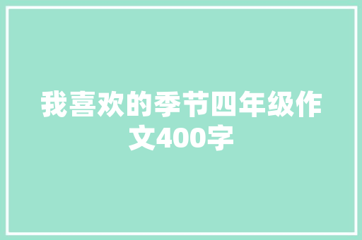 SEO优化训练方法,提升网站排名的方法介绍