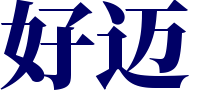 八方技术网
